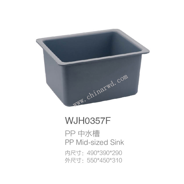 PP��ˮ��WJH0357F