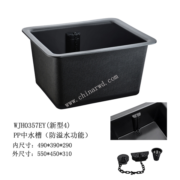 PP��ˮ�ۣ�����ˮ���ܣ�