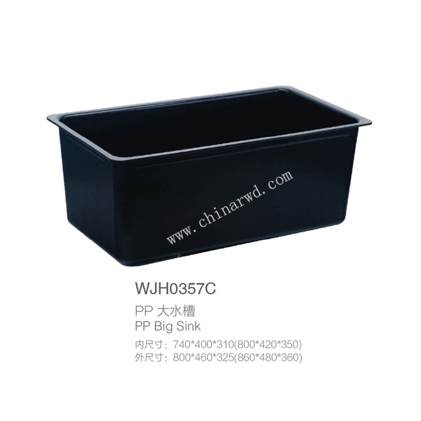 PP��ˮ��WJH0357C