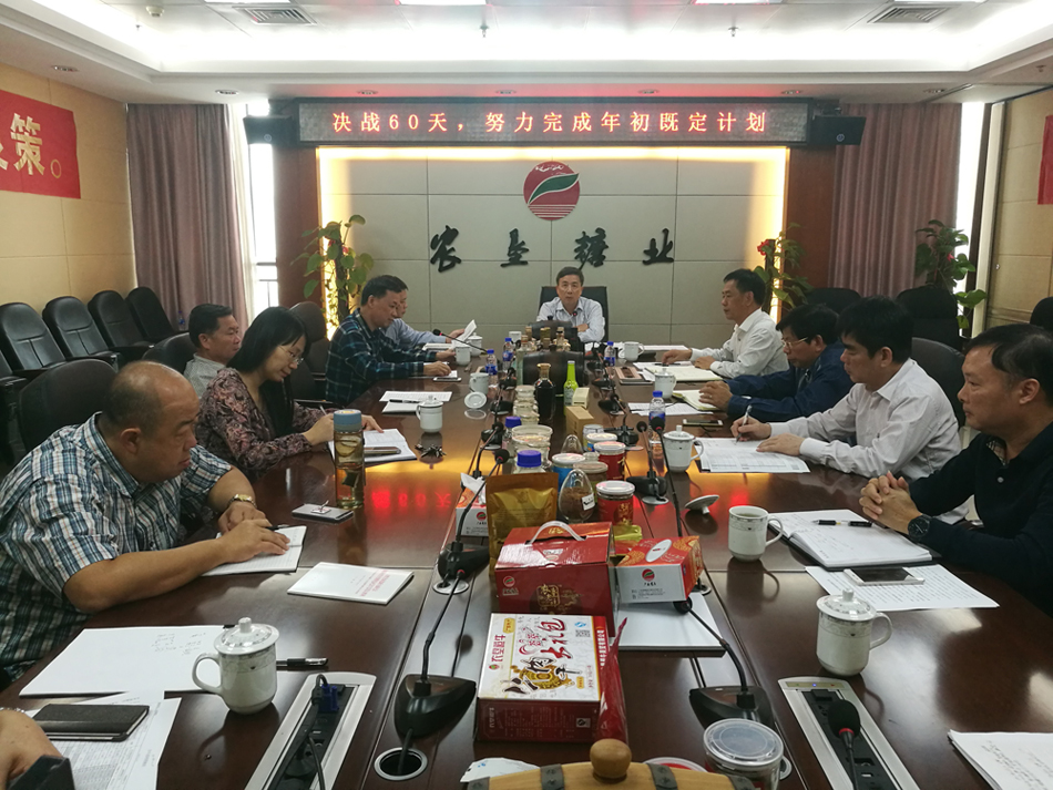 1510026492101494.jpg 图为杨海空在分析会上作指示.jpg