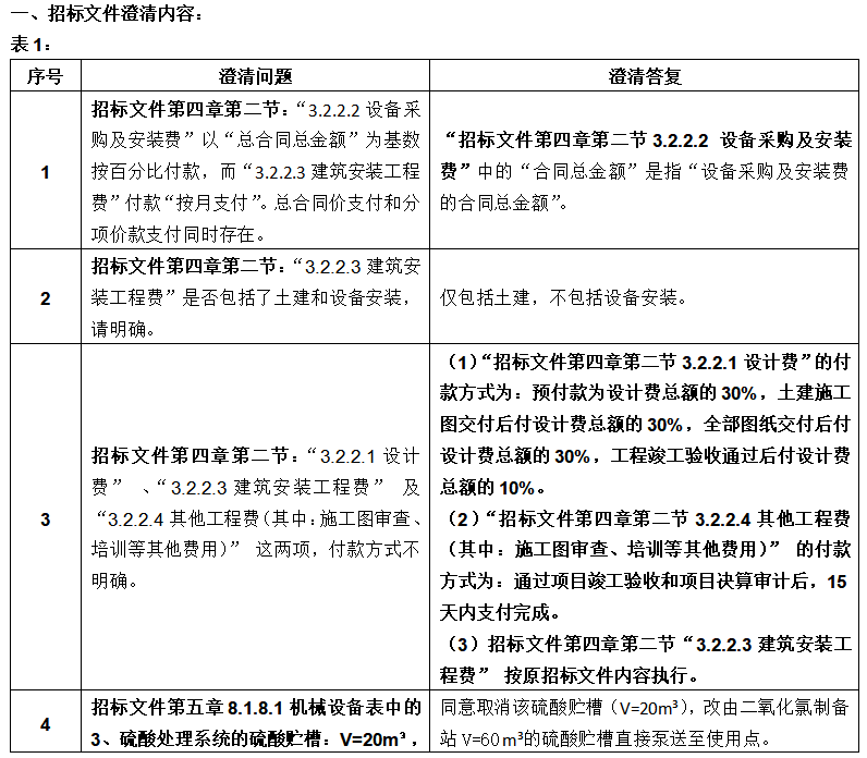 1630050343394859.png 1.png