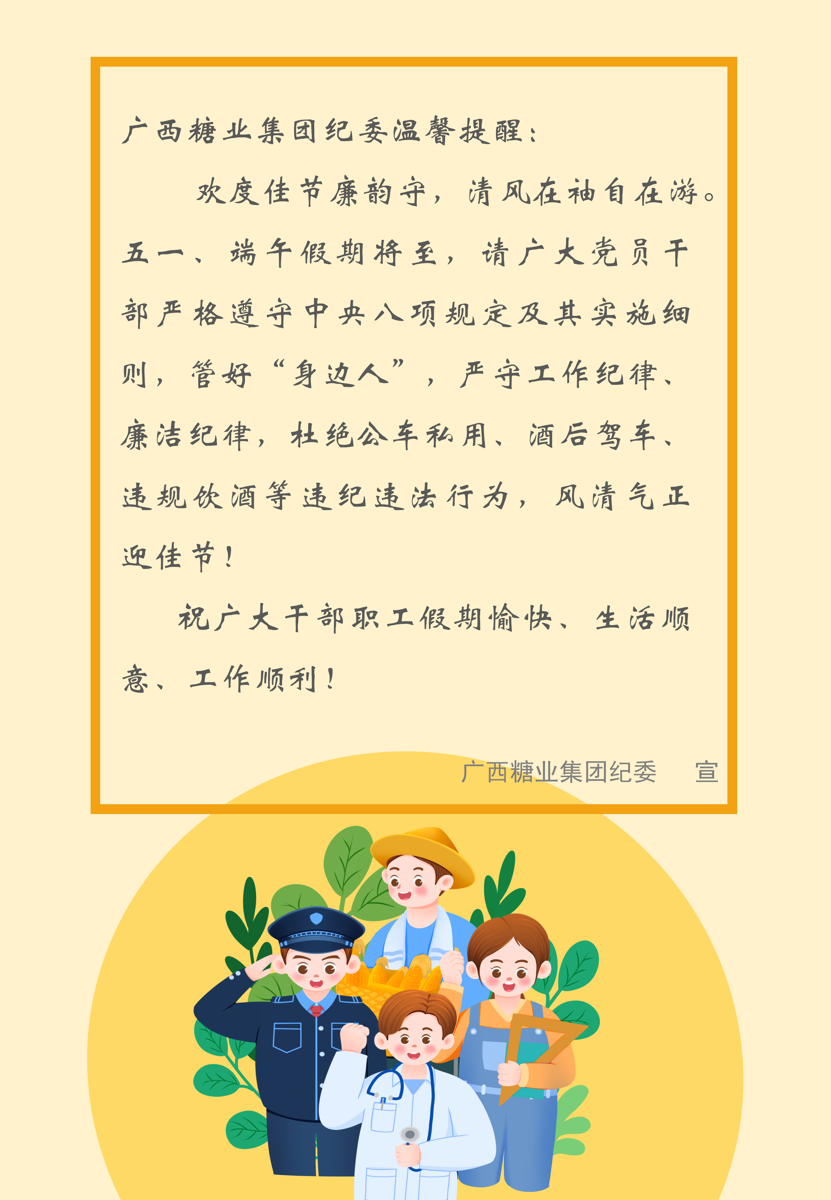 微信图片_20250430115820.png
